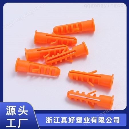 zh-012厂家批发PE塑料膨胀管 白色尼龙胶塞 带孔鱼形壁虎胶粒 规格多种