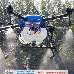 小麦一喷三防无人机 智飞极农ZFJN412系列一键返航 智能规划 自动避障可视化飞行 可定制