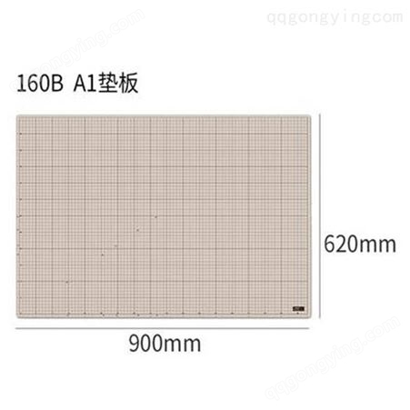 日本原装OLFA160B介刀板/A1切割板/双色双面DIY手工模型垫板