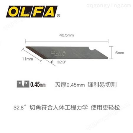 雕刻日本原装 OLFA|KB-5 刻刀刀片|适用AK-3/AK-5 30片装