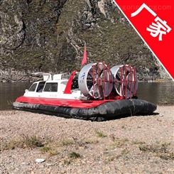 15客座气垫船生产厂家 渔政应急救援气垫船 快艇价格