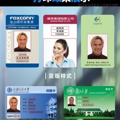 供应广州PVC展会证件卡制作 进口IC卡、ID卡供应商
