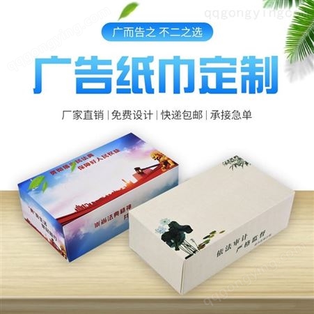 河南中亨品质厂家 长抽纸盒盒抽印刷欢迎咨询