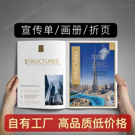 中亨包装厂家 企业宣传手册 印刷公司画册 广告手册定制