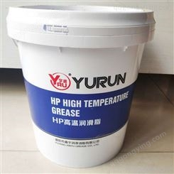 宇润3号 高温润滑脂 锂基润滑脂 长期供应 通用型润滑脂 量大从优