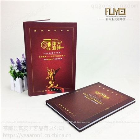 005潍坊拼装式木门样品册印刷 钢化玻璃面板色卡订制 木板样册设计