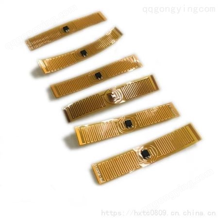 09*46MM柔性H3芯片FPC材质超高频电子标签