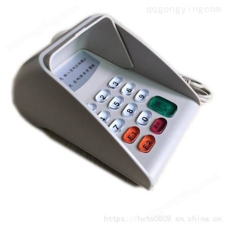 USB免驱带防窥罩会员支付密码数字小键盘HX541