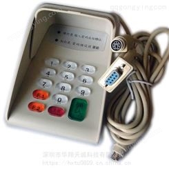 串口通讯USB取电商用密码小键盘