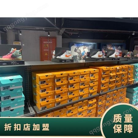 耐克品牌折扣店 篮球鞋跑步鞋运动鞋拿货渠道 县城开店创业