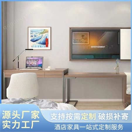 酒店板式电视柜 简易桌子 支持来图定制 喻丽兰