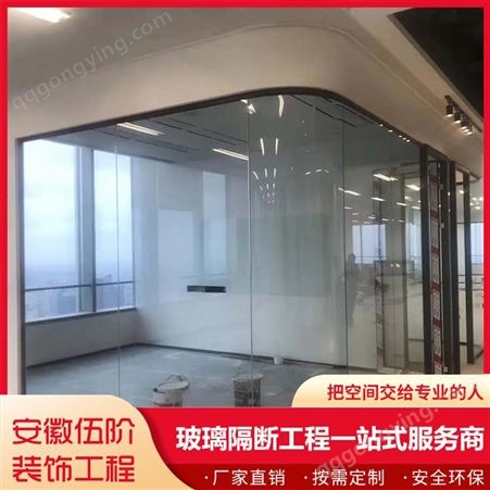 玻璃隔墙 使用寿命长 百叶玻璃隔断 物价 质量保障 展厅