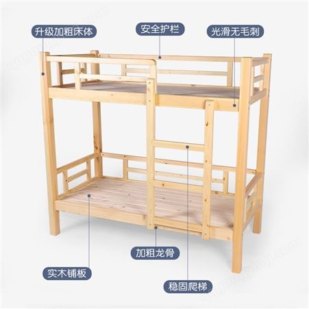 蒙诚 儿童双层床 多功能床 承重力好结构稳定加高护栏原木无漆