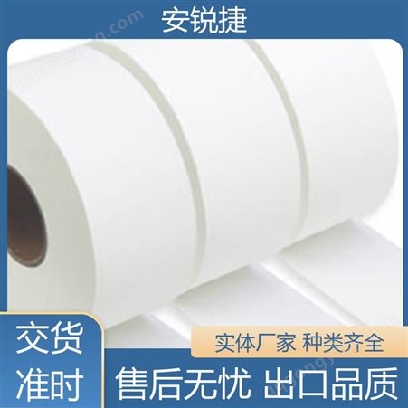 安锐捷 双层卫生纸 清风大卷纸 有芯纸抽纸 加厚纸层柔软表面