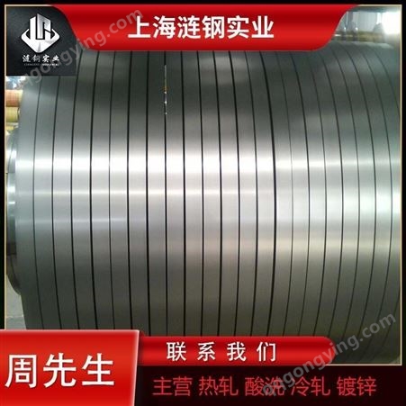 ASTM A1008/A1008M Gr.65美标钢材