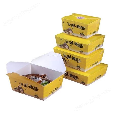 一次性外卖打包盒子 牛皮纸快餐盒 野餐盒 炸鸡外卖盒 烤肉炒饭拌饭沙拉便当盒