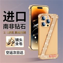 苹果13Promax手机壳金属边框镶钻iPhone13保护套