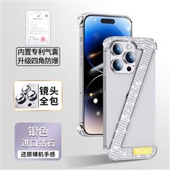 苹果14手机壳iPhone13保护壳14Promax防摔壳金属边框 镶钻