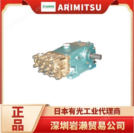大型柱塞泵机械设备T-4150 工厂用 日本ARIMITSU有光工业