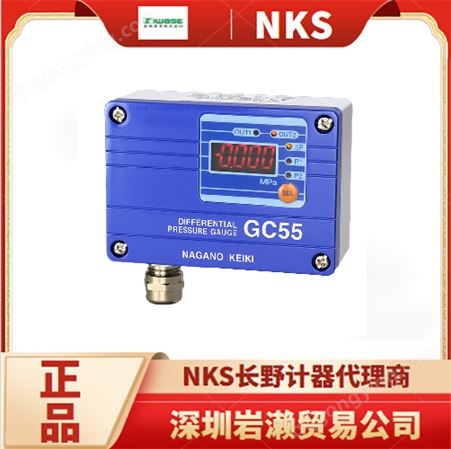 多功能数字差压表GC50 测量微小的压差 进口数显压力表 日本NKS