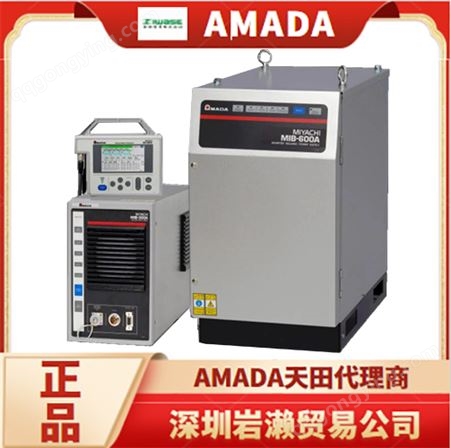 【岩濑】AMADA天田可编程脉冲电弧焊机 日本PA-H020A