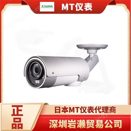 2.1兆防水型网络摄像机 进口网络监控摄像机MTW-HE06IP