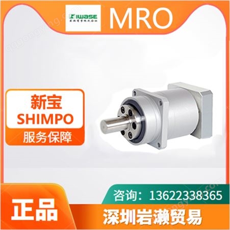 【岩濑】日本新宝SHIMPO伺服减速机型号VRL-090C-45-S5-19EC17