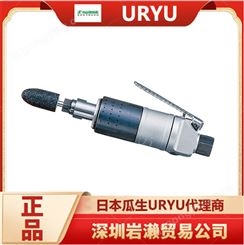 【岩濑】小型抛光机UP-25NB 进口研磨设备 日本瓜生URYU