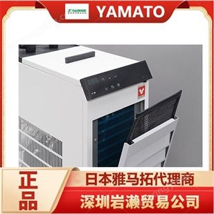 日本小型冷水机CF302L 进口水循环系统新冷却循环器 YAMATO雅马拓