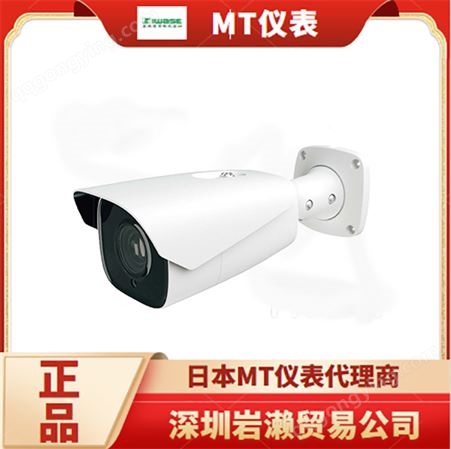 2.1兆防水型网络摄像机 进口网络监控摄像机MTW-HE06IP