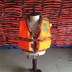 充气救生衣 87式救生衣 北京救生衣厂家