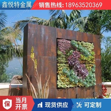 3mm耐候红锈板来图定制 激光雕刻景观用红锈钢板 景观耐候板