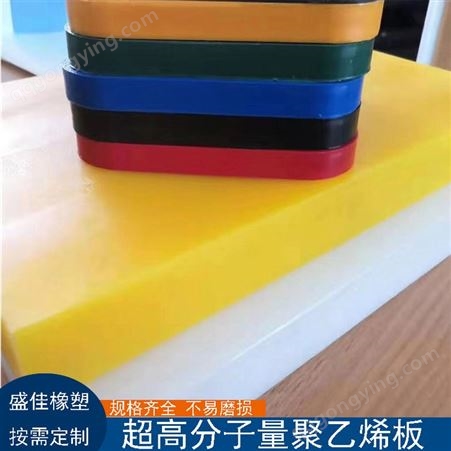 工程塑料UPE垫板耐磨阻燃板 自润滑耐酸超高分子量聚乙烯板