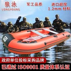 投标采购橡皮艇救援艇、三防应急救援储备招标采购皮划艇冲锋舟