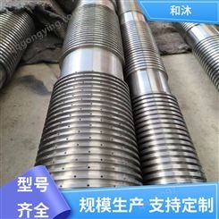 和沐 铝塑膜 针筒 可按需定制 产品性能可靠 源自中国刷业之都 源潭