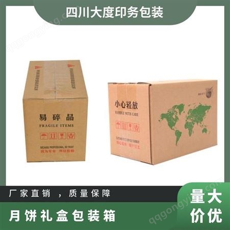 礼盒包装箱 三层 五 七 原木纸 日生产量5000 坚固耐用 可以