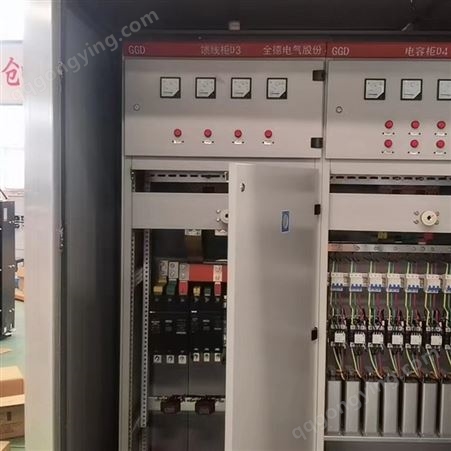 GGD柜 高低压配电柜 全德电气按需定制 运行稳定