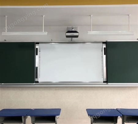 班班通多媒体教学交互式白板一体机投影仪视频展台推拉黑板