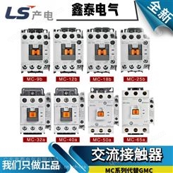 原装LS产电直流接触器GMD-9/12/18/22/32/40/50/65 DC24V 110V