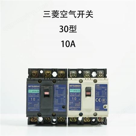 三菱 塑壳 断路器 NF630-CW NF630-SW SP 3P 500A 600A 630A