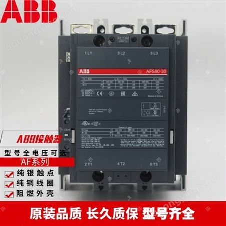 ABB交流接触器A50D-30-11原装A63D/A75D/A95D/A110D-30-11 AC2