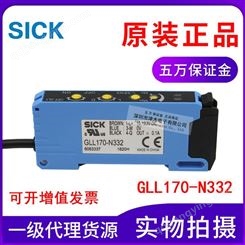 原装 GLL170-N332光纤传感器放大器替换WLL170-2N132