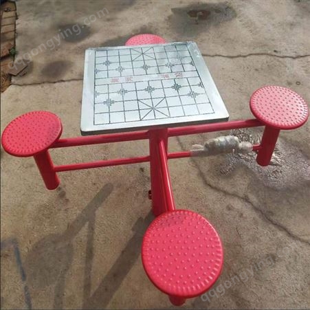 泰昌体育器材 棋盘桌 小区室外健身器材 定做棋盘桌 围棋桌