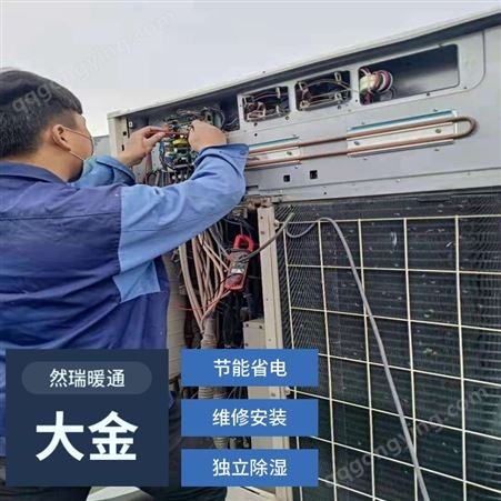 上海杨浦海尔空调安装热线咨询 然瑞暖通 专业性服务 口碑诚信