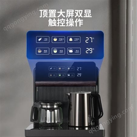 美菱 家用立式饮水机茶吧机下置式水桶多档控温远程遥控 MY-YT925 台