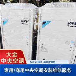 上海静安空调维修安装网站 线上快速了解 然瑞暖通 专业维保