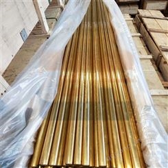 港航铜铝  厂家批发h68黄铜棒 h59黄铜棒 规格齐全 量大从优