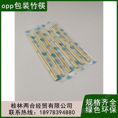 一次性筷子opp包装 方便卫生餐具崇左厂家生产