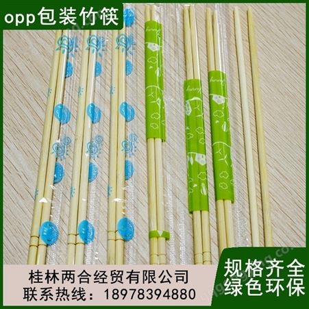 一次性筷子opp包装 方便卫生餐具崇左厂家生产