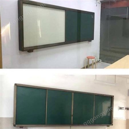 办公培训定制黑板 多媒体黑板定制 教学黑板定制 绿板 贵州黑板定制厂家
